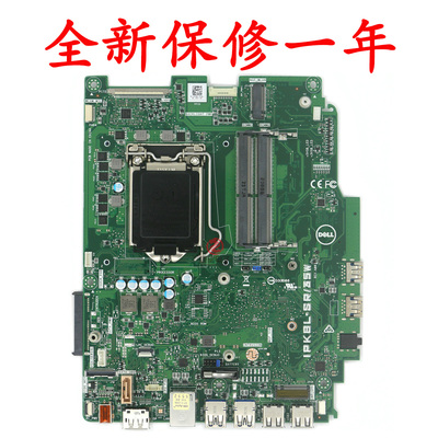全新3050一体机主板IPKBL-SR/35W