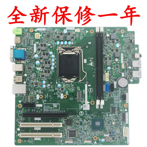 全新戴尔成铭3980 3988 MT 主板18456-1 KD8PK XN49G带增霸卡适用