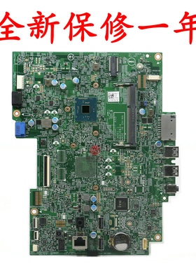 戴尔Vostro 3052 3452一体机主板14061-1 FKP5T 27G62 H5M47 0431