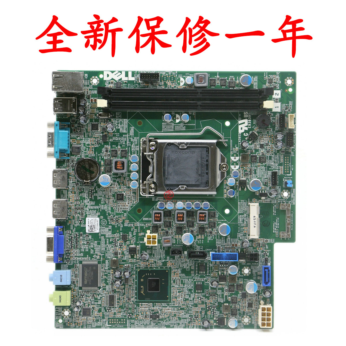 全新保一年 戴尔dell optiplex 7010 9010 usff 主板 41v1y mn1tx