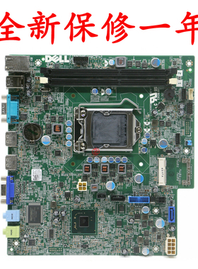 全新保一年 戴尔OptiPlex 7010 9010 USFF 主板 41V1Y MN1TX 0431