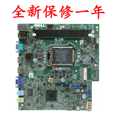 全新保一年 戴尔OptiPlex 7010 9010 USFF 主板 41V1Y MN1TX 0431