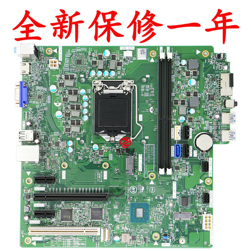 全新DELL戴尔Inspiron Vostro 3671主板19422-1 YD74F D5KJG适用