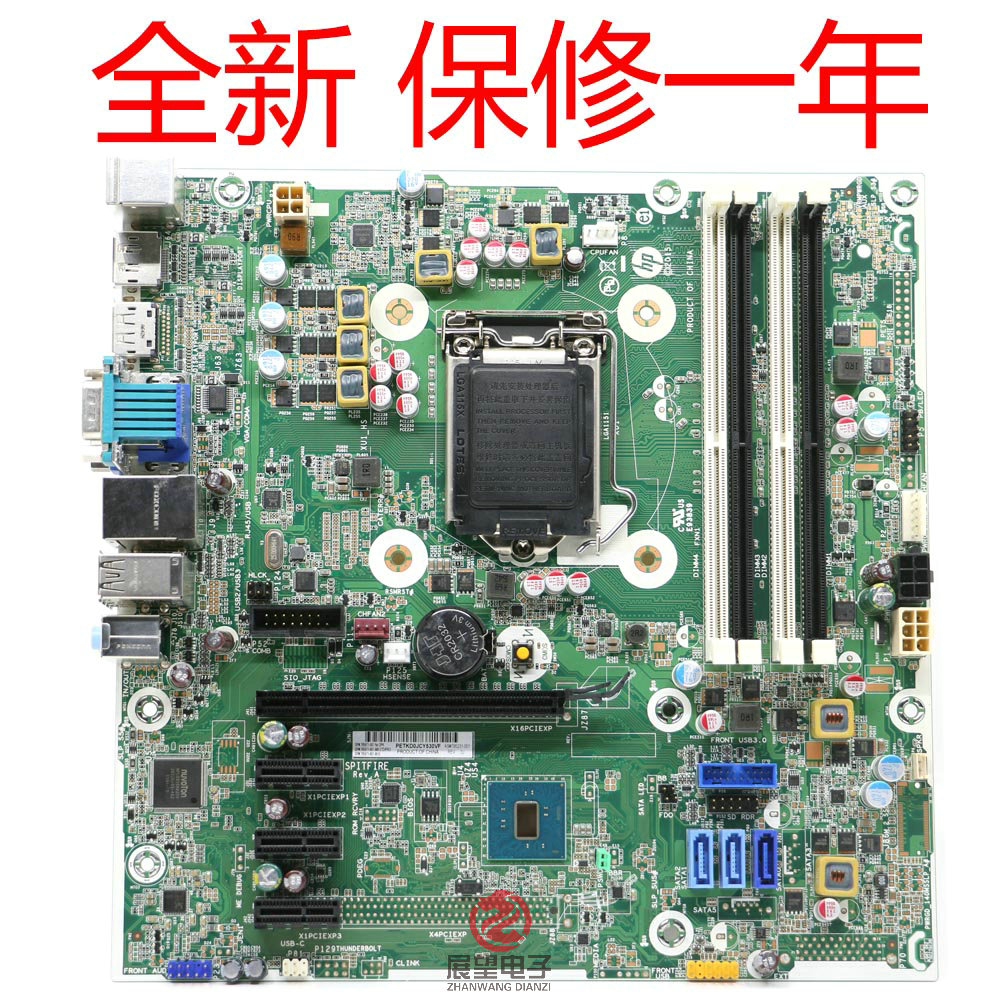 全新ProDesk680G2MT主板