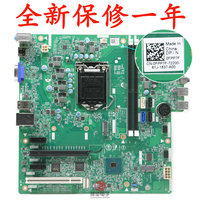 全新戴尔Vostro3671 3670 3070 主板 18457-1 FPP7F YRKJP 0431