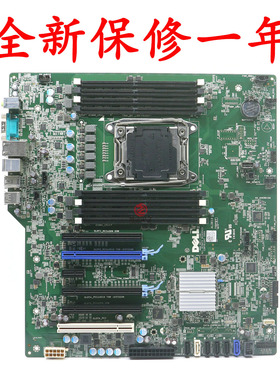 全新DELL戴尔 Precision T5810工作站主板HHV7N AL3610 YRTRT适用