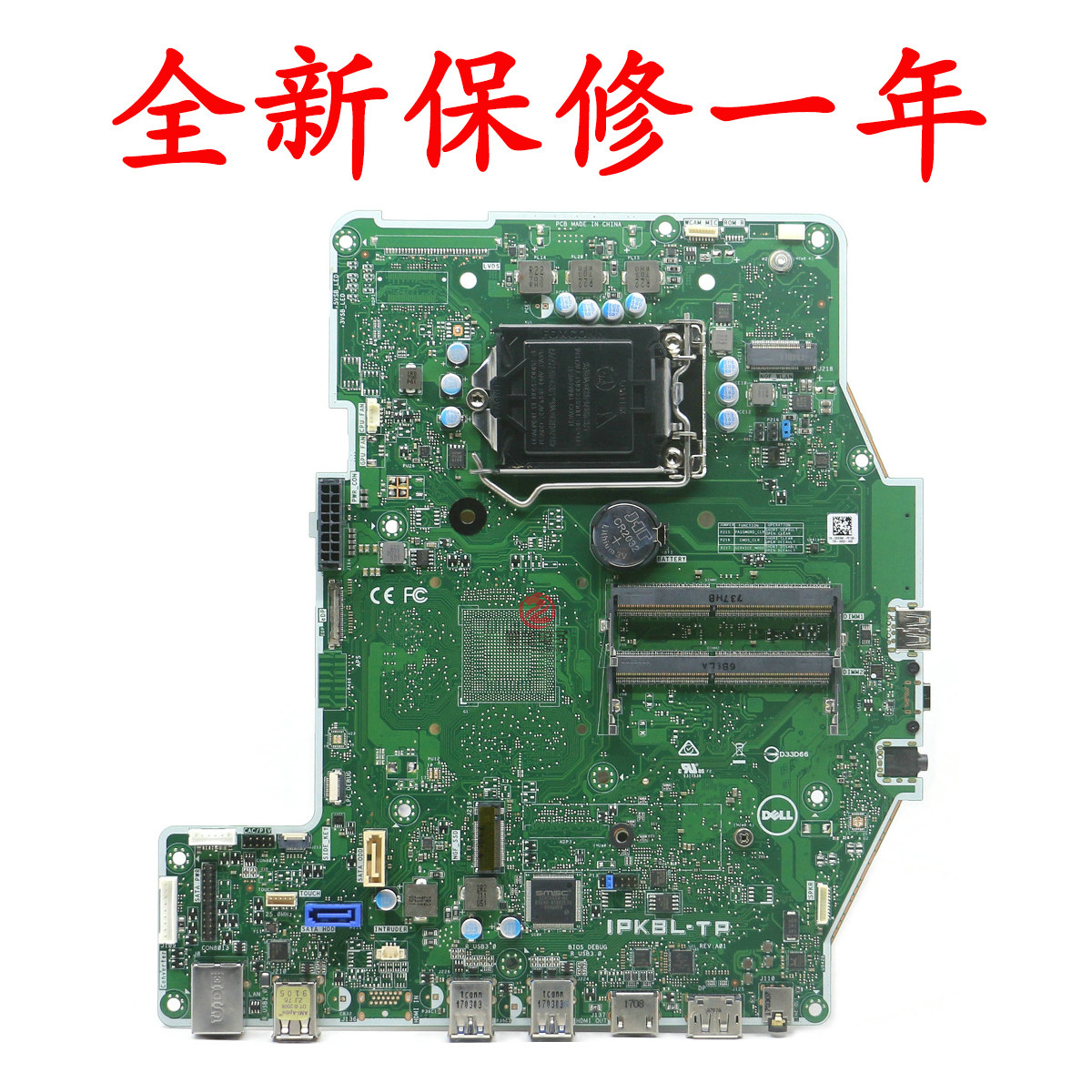 全新 戴尔 OptiPlex 7450 一体机主板 EDP接口 X63NF CP116 0431