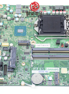 全新联想ThinkCentre M900 X Tiny 主板 IS1XX1H 00XG191