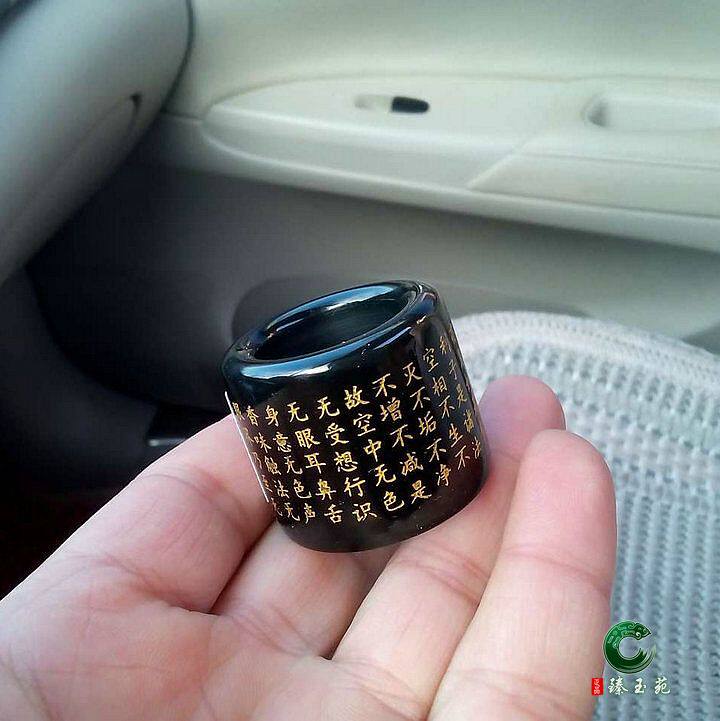 新疆男款心经可做玉扳指图片