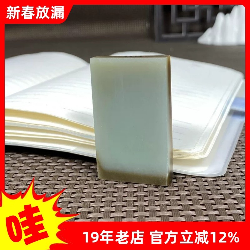 新疆玉石牌子且末糖青玉无事牌和田玉原石原料挂件细润H77促销