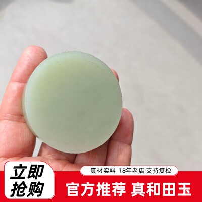 天然新疆和田玉料青白玉手镯芯牌子料硬料挂件吊坠玉料无裂包邮