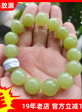 新疆和田玉黄口料手链手串卡14玉润珠圆礼品证书一物一图正品