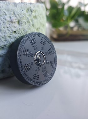 放漏天然和田玉墨玉牌挂件圆牌太极八卦牌吊坠一物一图证书挂绳