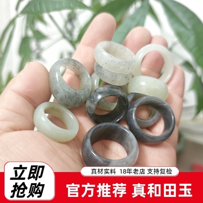 天然高品质新疆和田玉籽料青花指环墨玉青白玉一物一图男女款戒指