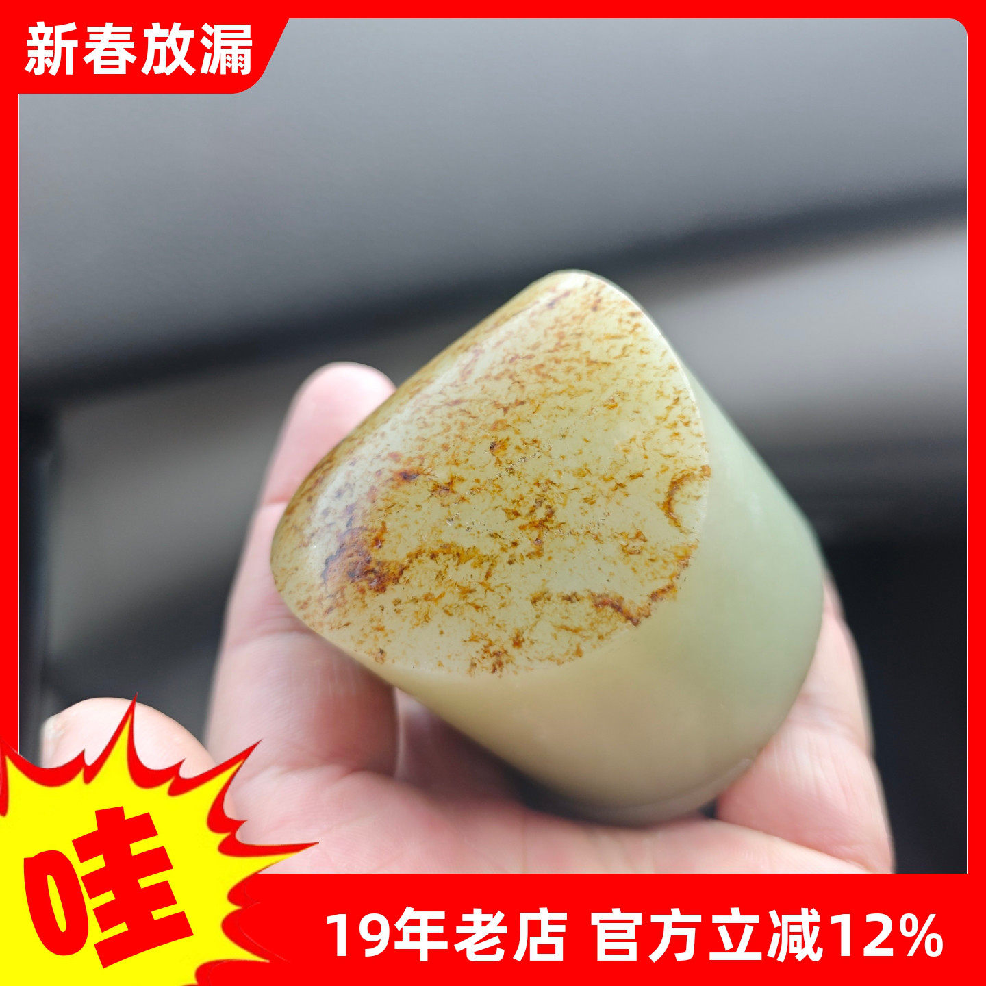 新疆和田玉籽料青白玉山料手镯芯牌子把件挂件电脑雕刻放漏Z13