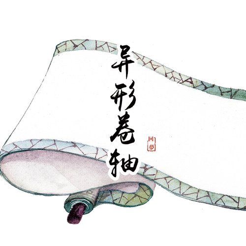 2.5更新【5元起】回梦组古风胶带清仓 原创和纸胶带