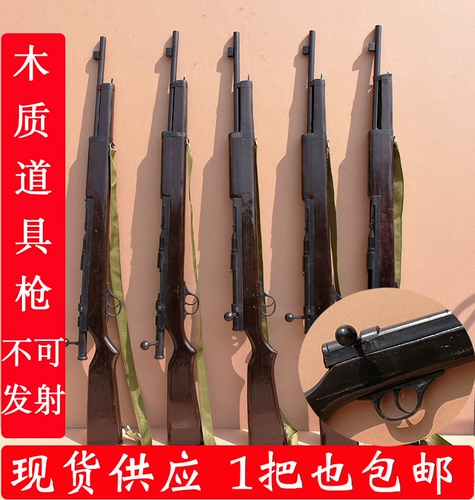 Красная армия Пистолет 38 Большой деревянный пистолет 38 крупный