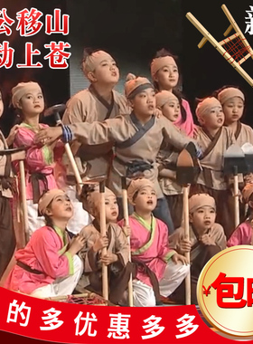 愚公移山服装儿童农夫演出服表演服男童守株待兔店小二服饰