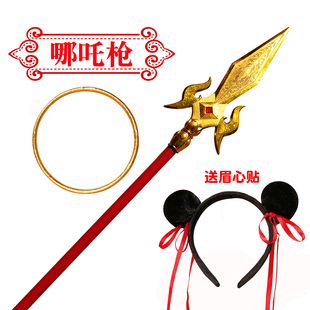 哪吒火尖枪儿童玩具木制红缨枪金枪男童cos道具服表演兵器乾坤圈