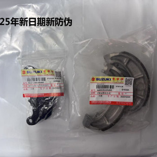轻骑铃木优友UU125T前碟刹片前刹车片 部品 UY125刹车皮制动片原装