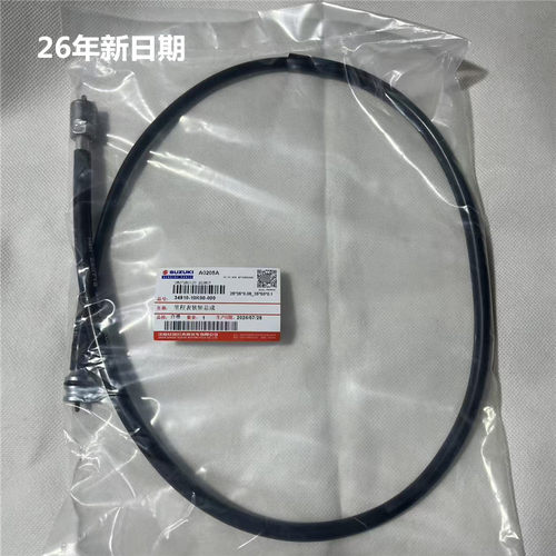 适用铃木电喷优友uu125t里程线