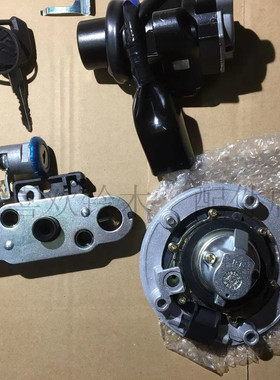 轻骑铃木GSX150FN极客飒155摩托车套锁点火锁启动开关钥匙门原厂