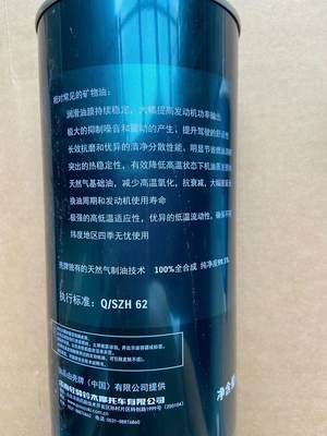 适用轻骑铃木全合成机油1LSN级别 UY125UU125极客飒 DL650GSX250R