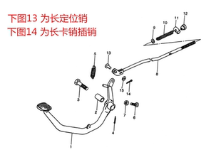 GS125铃木王 后刹车拉杆离合线定位销 开口定位销 GSX125骏威