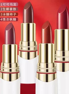 迷韩娜丝滑柔雾不沾杯口红防水防汗不易脱妆掉色保湿滋润显色持妆