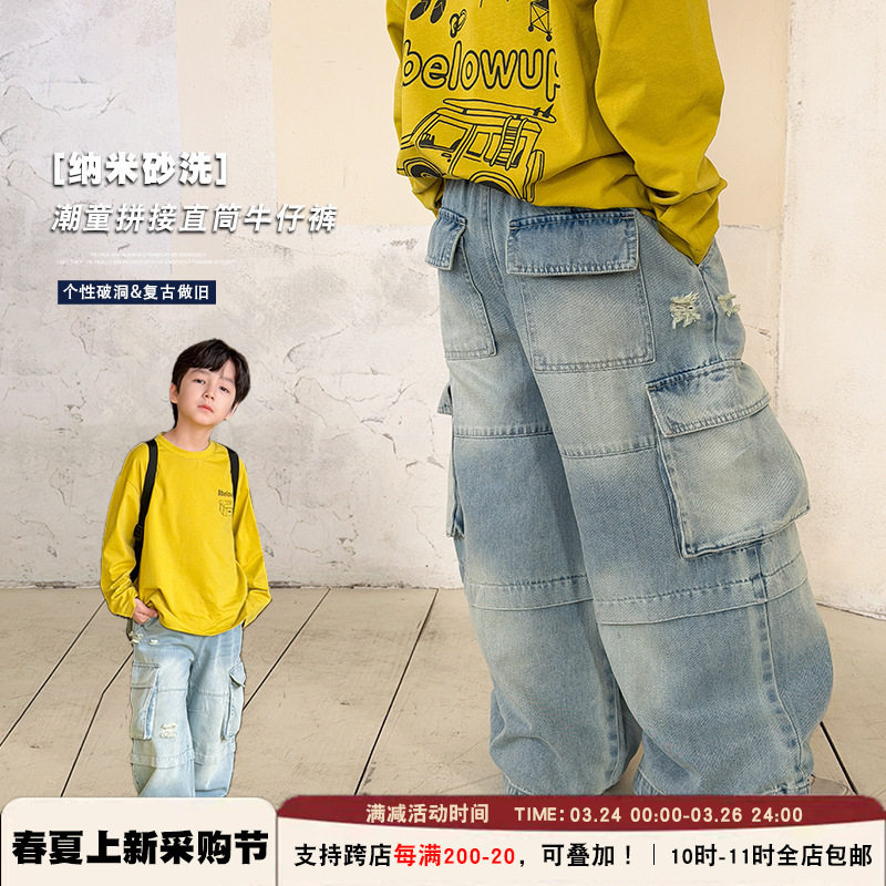 时尚帅气破洞拼接口袋直筒牛仔裤
