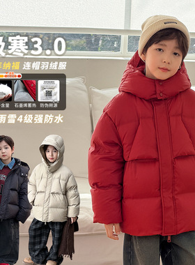 cookie kids 冬季款 中小童新国标90白鸭绒石墨烯抗寒防水羽绒服