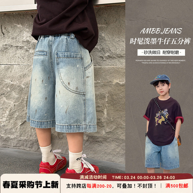 cookie kids 夏季款 中小儿童拼接五分裤砂洗棉做旧休闲牛仔短裤