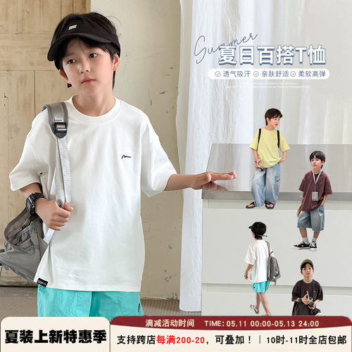 个性印花休闲百搭舒适短袖T恤潮