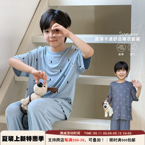 莫代尔舒适睡衣套装卡通家居服