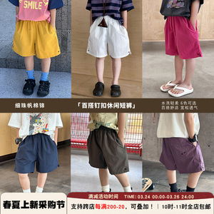 钉空水洗棉多巴胺休闲百搭短裤潮