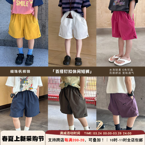 钉空水洗棉多巴胺休闲百搭短裤潮