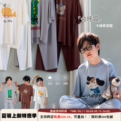 家居服卡通亲肤莫代尔睡衣套装潮