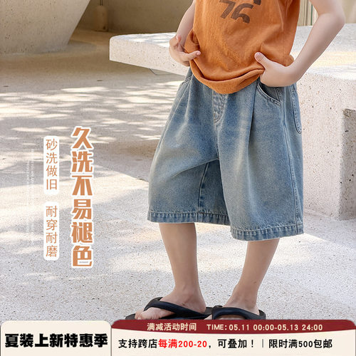 做旧砂洗棉耐穿不变形牛仔短裤