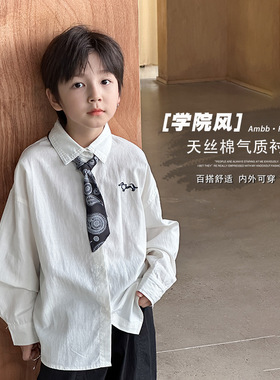 cookie kids 秋季款 中小儿童天丝棉气质刺绣翻领学院风白色衬衫