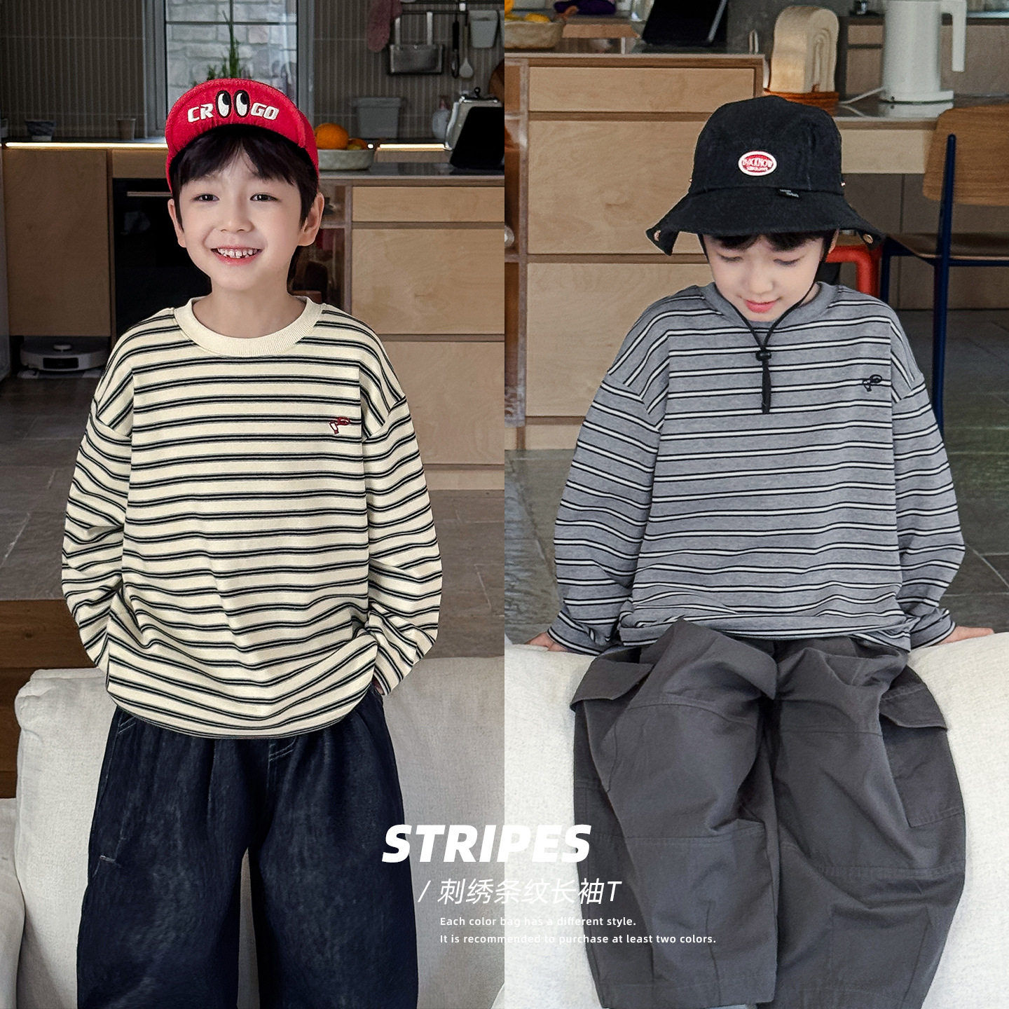 cookie kids 春季款 中小儿童时尚休闲百搭条纹刺绣打底衫长袖T恤