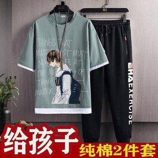 夏季新款纯棉短袖t恤男青少年潮流初中高中学生套装半袖假两件ins