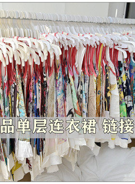 二号链接！宽松连衣裙女童超短裙 桑蚕丝真丝睡裙 微瑕拼接款