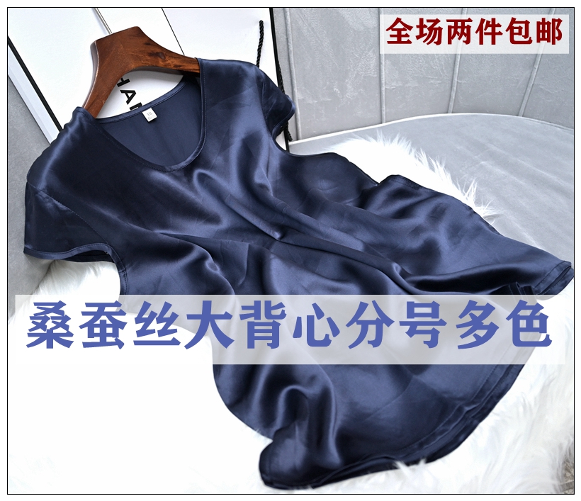 图片大小宽松舒适桑蚕丝