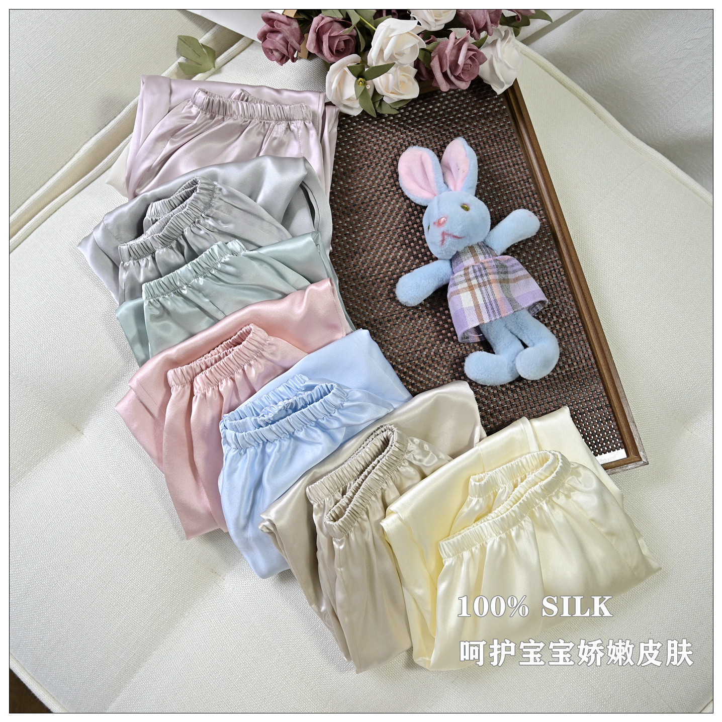 黑白糖果色 桑蚕丝纯真丝素绉缎 儿童灯笼睡裤防蚊防晒长裤 宽松
