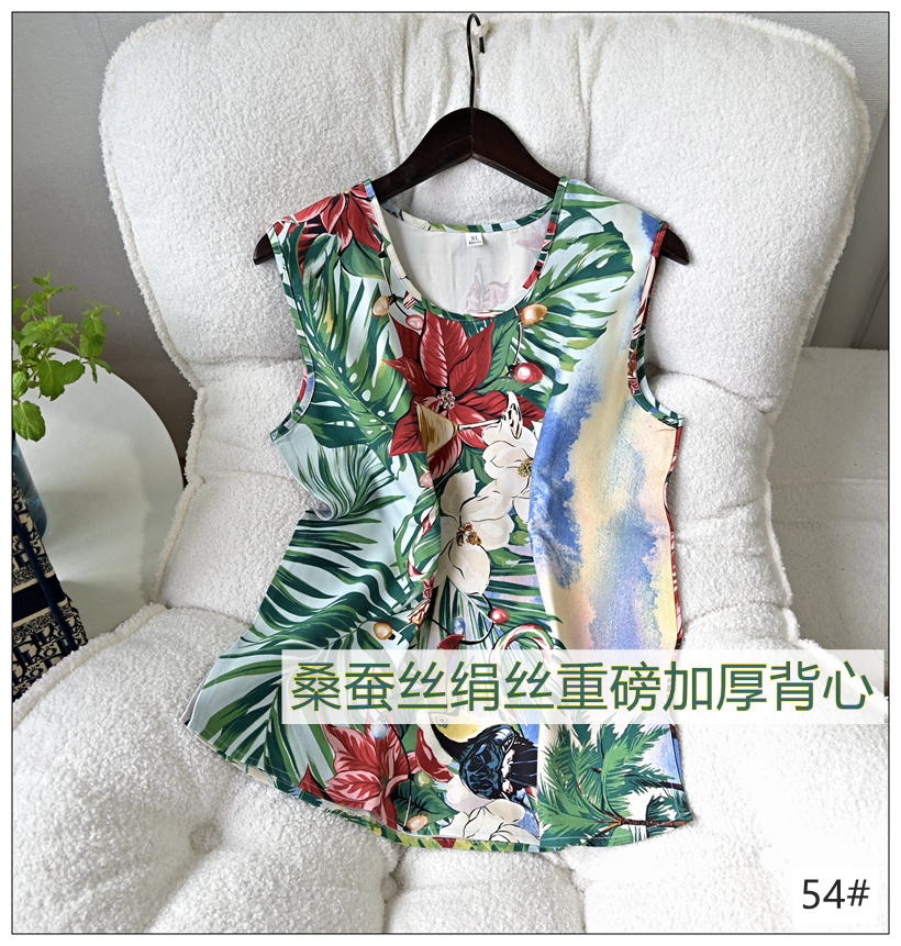 居家绢丝背心无袖常规桑蚕丝女