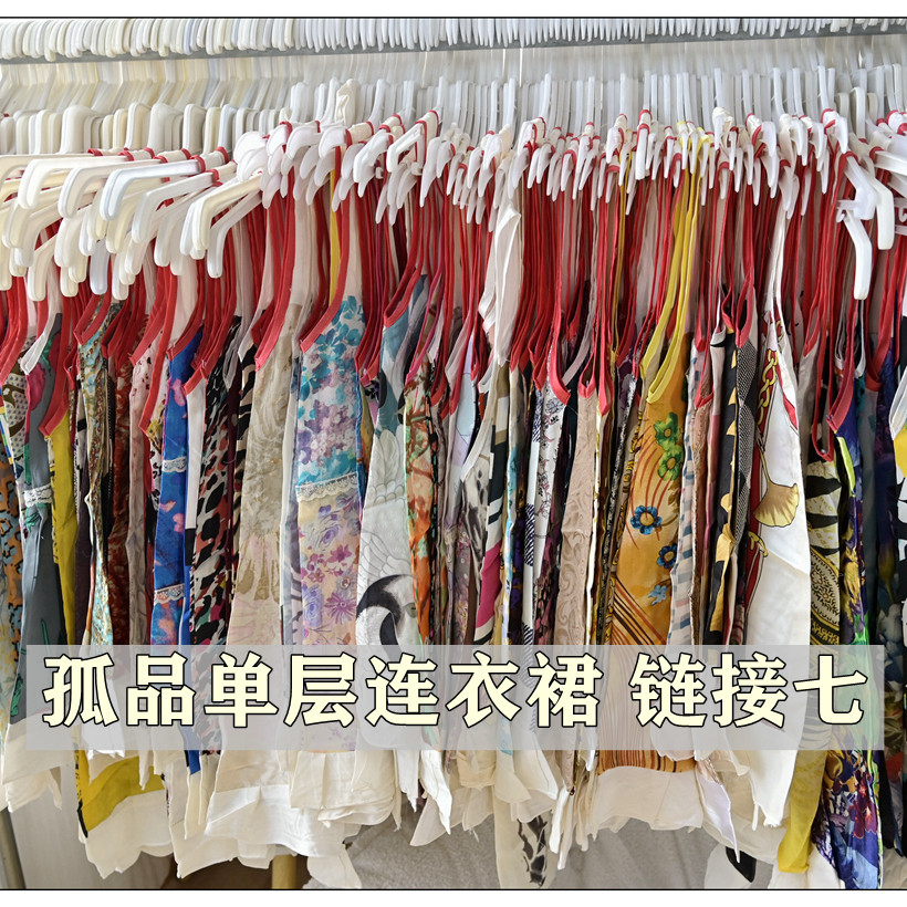 七号链接！宽松连衣裙女童超短裙 桑蚕丝真丝睡裙 微瑕拼接款