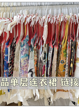 七号链接！宽松连衣裙女童超短裙 桑蚕丝真丝睡裙 微瑕拼接款