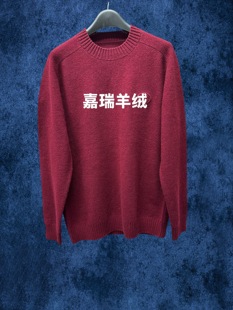 男马鞍肩 新号福利 海lan家山羊绒 bi拍 圆领 今天需要男款
