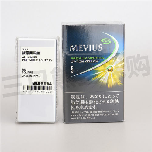 便携式车载烟灰缸价格 便携式车载烟灰缸图片 星期三