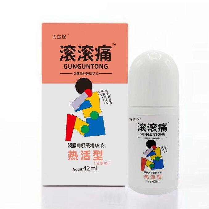 颈腰肩舒缓精华滚珠提神液体膝盖图片
